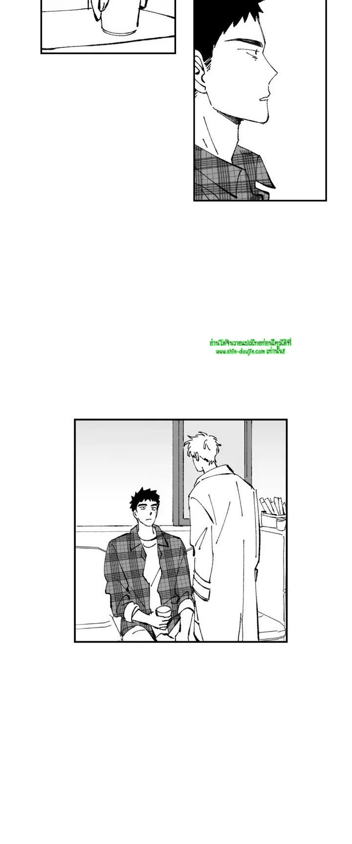 Farm For Love EP 2
